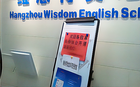 RFID應(yīng)用于培訓(xùn)機(jī)構(gòu)人員管理 RFID應(yīng)用于培訓(xùn)機(jī)構(gòu)人員管理