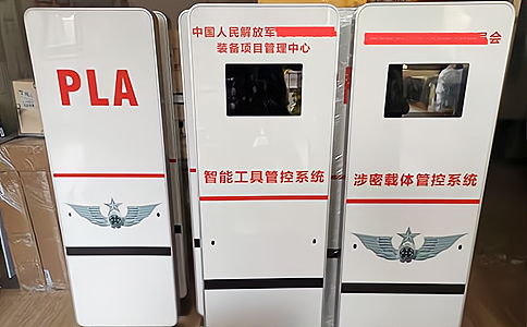 zԺ\(lin)WRFIDgҎ(gu)永Ʒ