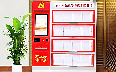 RFID應(yīng)用于智能書架機(jī)關(guān)閱覽室 RFID應(yīng)用于智能書架機(jī)關(guān)閱覽室