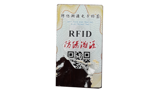 RFID高頻易碎防轉(zhuǎn)移不干膠標(biāo)簽HT650X RFID高頻易碎防轉(zhuǎn)移不干膠標(biāo)簽HT650X